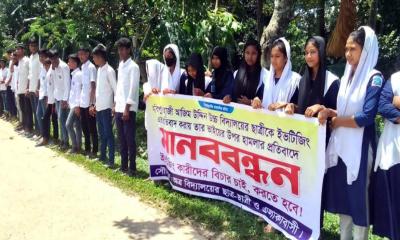 নান্দাইলে স্কুলছাত্রীকে উত্ত্যক্তের প্রতিবাদে শিক্ষার্থী ও এলাকাবাসীর মানববন্ধন