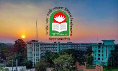 নজরুল বিশ্ববিদ্যালয়ে প্রথমবারের মতো কেন্দ্রীয় ছাত্র সংসদ নির্বাচন