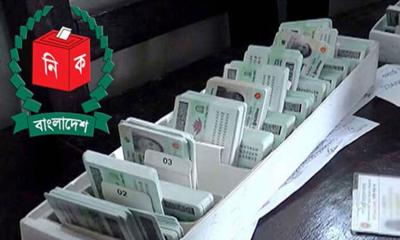 চূড়ান্ত ভোটার তালিকা প্রকাশ ১৮ নভেম্বর