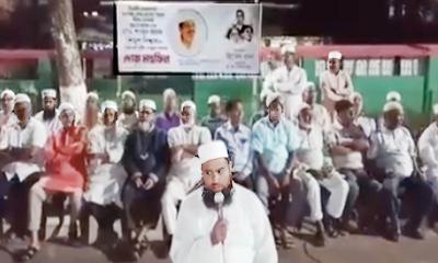 পাবনায় শিমুল বিশ্বাসের রোগমুক্তি ও সুস্থতা কামনায় দোয়া মাহফিল
