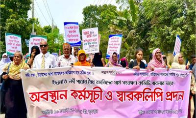 ইছামতী নদীপাড়ের ক্ষতিগ্রস্তদের ক্ষতিপূরণের দাবিতে স্মারকলিপি প্রদান