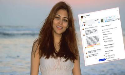 ঘনিষ্ঠ সম্পর্কের প্রস্তাবে ইনবক্স মেসেজ, পুলিশের নম্বর দিয়ে দিলেন পিয়া
