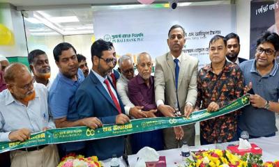 মির্জাপুরে পূবালী ব্যাংকের ২৪৩তম উপশাখার উদ্বোধন