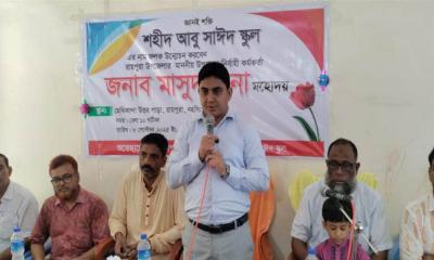 নরসিংদীর রায়পুরায় শহীদ আবু সাঈদ স্কুলের নাম ফলক উন্মোচন