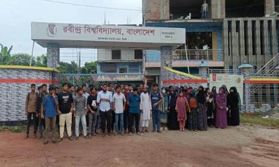 অবৈধ বালু উত্তোলনের প্রতিবাদে রবীন্দ্র বিশ্ববিদ্যালয়ের শিক্ষার্থীদের বিক্ষোভ