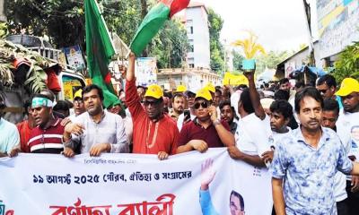 শাহজাদপুরে স্বেচ্ছাসেবক দলের প্রতিষ্ঠাবার্ষিকীতে শোভাযাত্রা