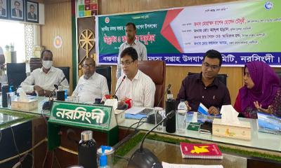 নরসিংদীতে জাতীয় মৎস্য সপ্তাহের উদ্বোধন