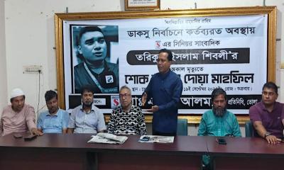 ভোলা প্রেসক্লাবে সাংবাদিক তরিকুল ইসলাম শিবলীর স্মরণে শোকসভা