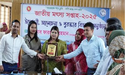 সোনারগাঁয়ে জাতীয় মৎস্য সপ্তাহ পালিত