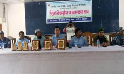 সন্দ্বীপে বর্ণাঢ্য আয়োজনে জাতীয় মৎস্য সপ্তাহ উদযাপন