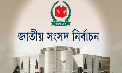 জাতীয় সংসদ নির্বাচনের রোডম্যাপ ঘোষণা