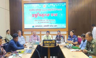 রাঙামাটিতে ৪৫টি পূজামণ্ডপে হবে দুর্গোৎসব