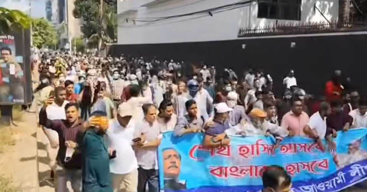 তেজগাঁওয়ে ‘নিষিদ্ধ’ আওয়ামী লীগের মিছিল