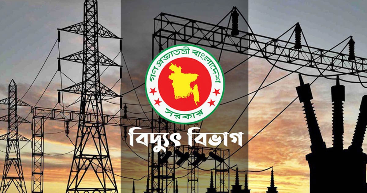 অনির্দিষ্টকালের গণছুটি ঘোষণা পবিস কর্মীদের