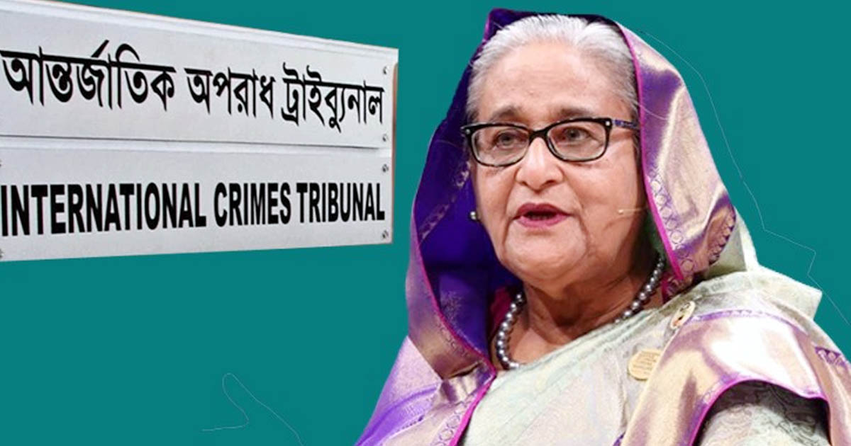 শেখ হাসিনা-কামালের বিরুদ্ধে পঞ্চম দিনের  সাক্ষ্যগ্রহণ আজ