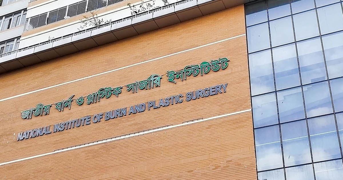 নারায়ণগঞ্জে গ্যাস লাইন বিস্ফোরণে নারী-শিশুসহ দগ্ধ ৯