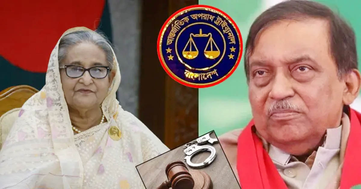 শেখ হাসিনা-কামালসহ ৩ জনের বিরুদ্ধে নবম দিনের সাক্ষ্যগ্রহণ আজ