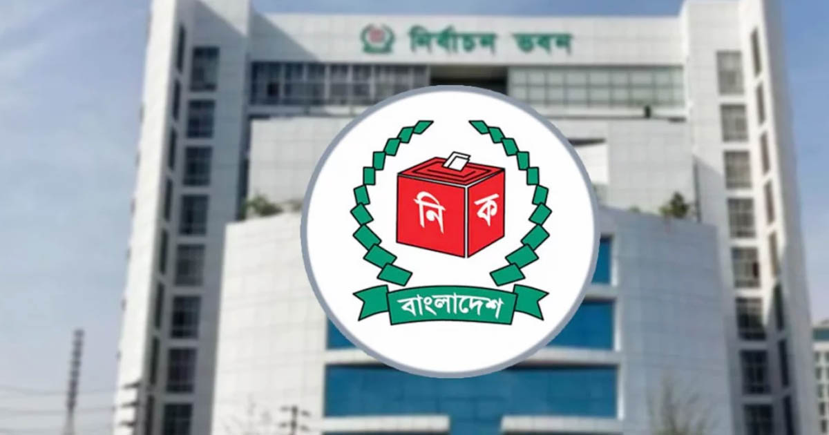 নিবন্ধন পেতে যাচ্ছে এনসিপিসহ ৬ রাজনৈতিক দল