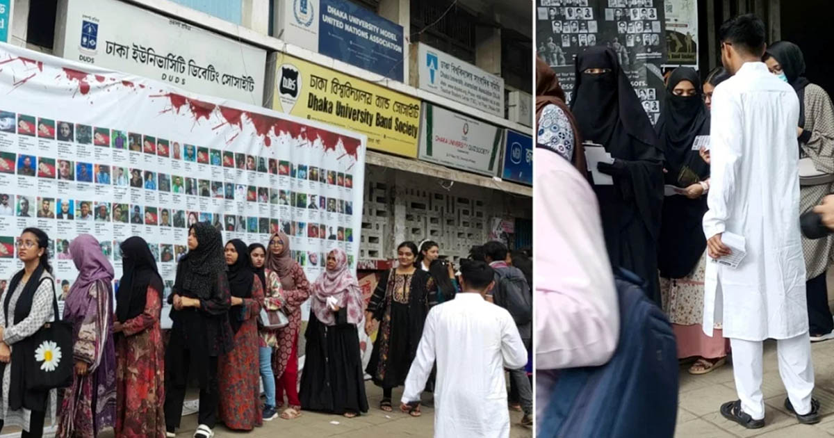 লাইনে দাঁড়িয়ে প্রচারণা, ভোট দিতে বিড়ম্বনায় শিক্ষার্থীরা