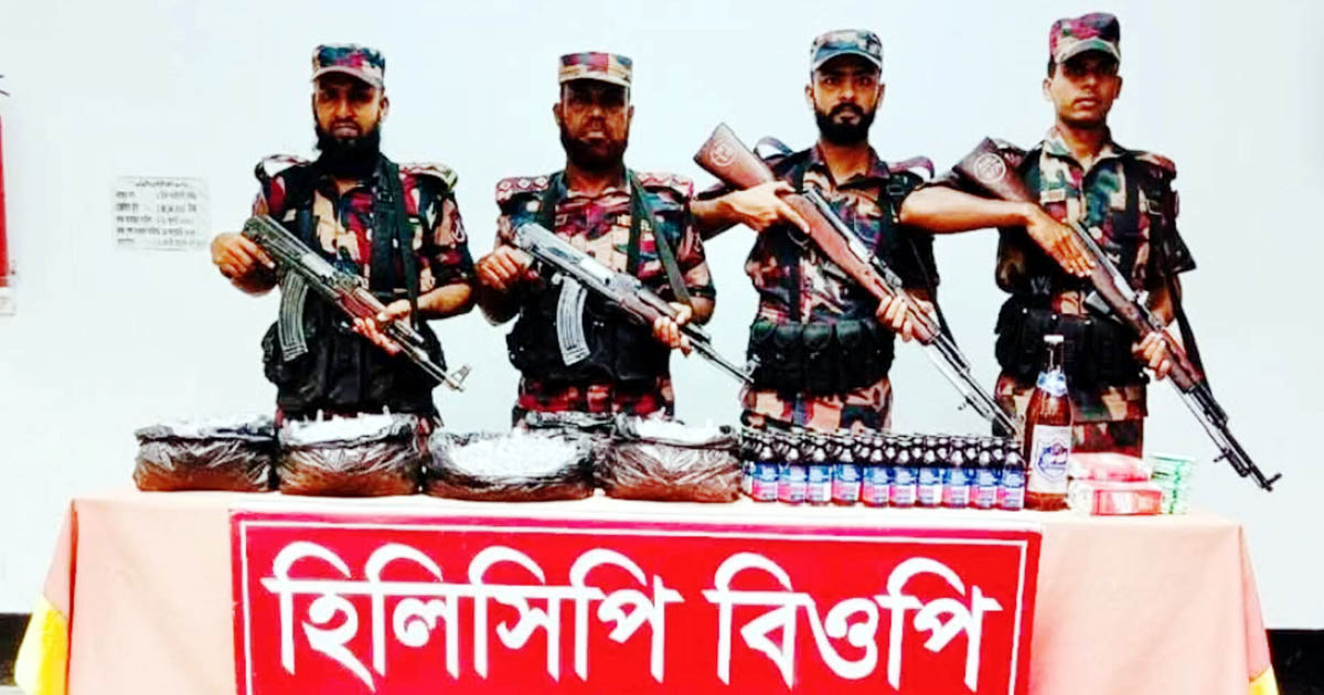 হিলি সীমান্তে ৪ লাখ টাকার মাদক উদ্ধার 