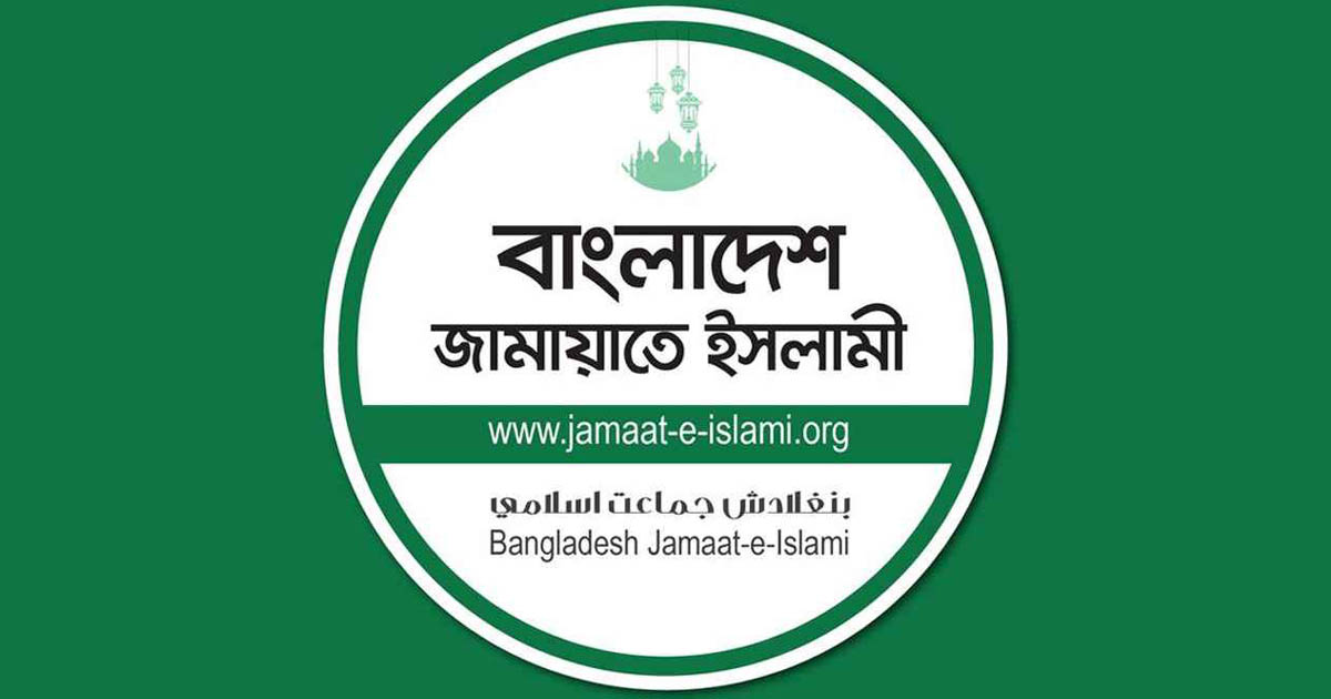 নুরের ওপর হামলার ঘটনায় বিক্ষোভের ডাক জামায়াতের