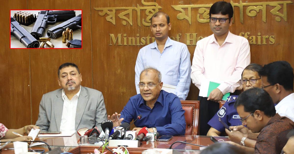 লুট হওয়া অস্ত্র উদ্ধারে মিলবে পুরস্কার, এলএমজি ৫ লাখ, শটগানে ৫০ হাজার