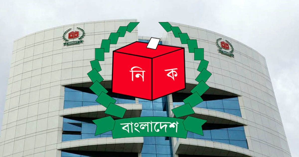 ভোটগ্রহণ কর্মকর্তাদের প্যানেল নির্বাচনের প্রস্তুত করছে ইসি