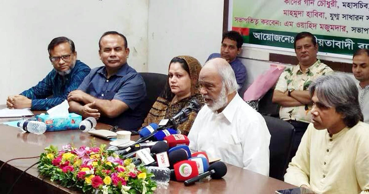 দেশের অর্থনীতি ‘ফোকলা’ করে দিয়ে গেছে আওয়ামী লীগ