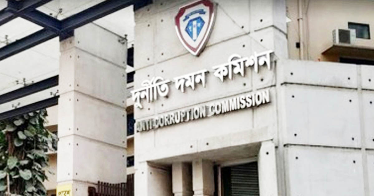 দুদকের ২ উপপরিচালক সাময়িক বরখাস্ত