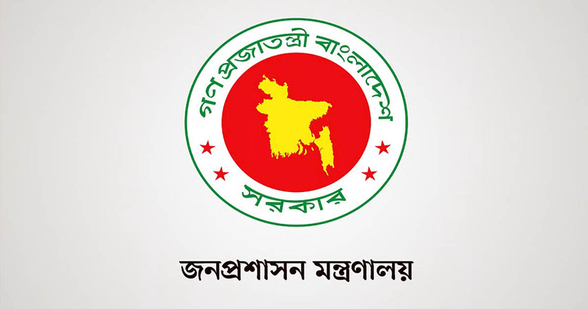 দেশের ৬ জেলায় নতুন ডিসি