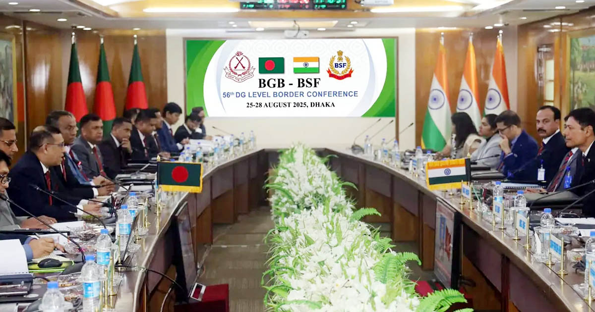 ঢাকায় বিজিবি-বিএসএফ মহাপরিচালক পর্যায়ের সম্মেলন শুরু