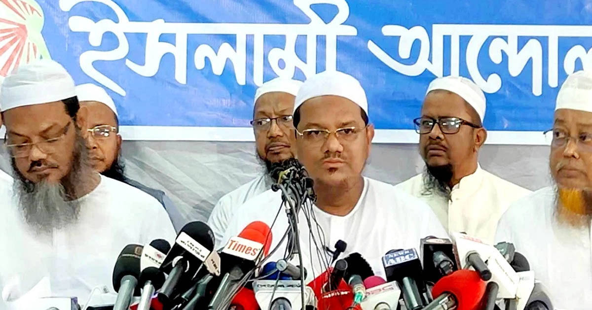ইসলামী আন্দোলনের ৩দিনের কর্মসূচি ঘোষণা