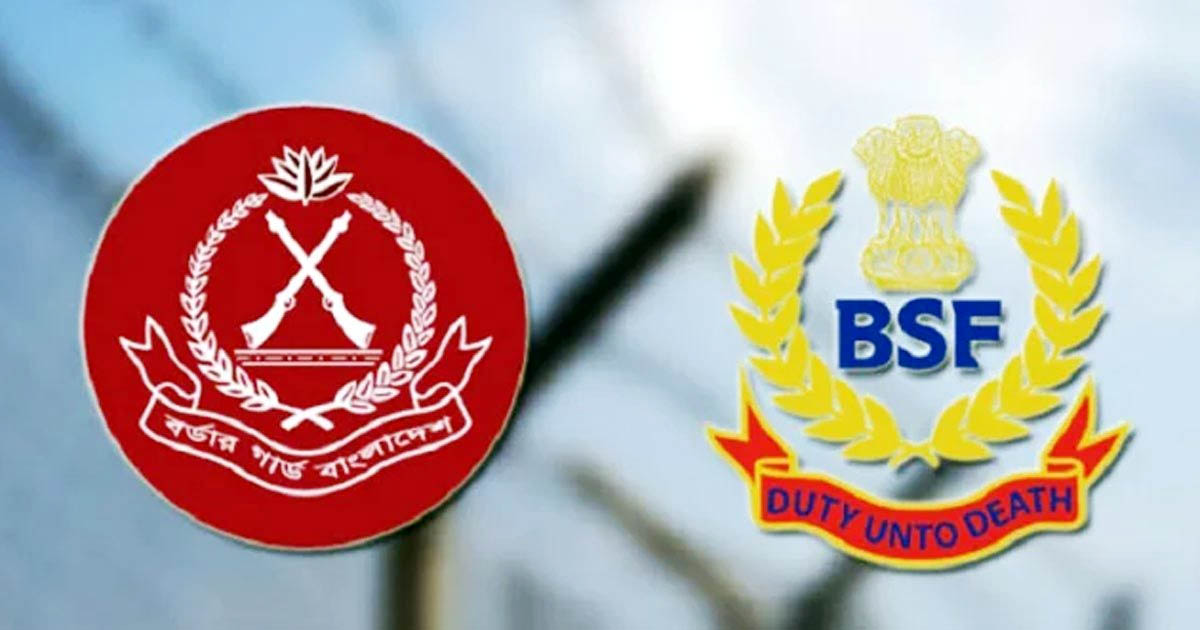 বিজিবি-বিএসএফ সীমান্ত সম্মেলনে আলোচনা হবে যেসব ইস্যুতে