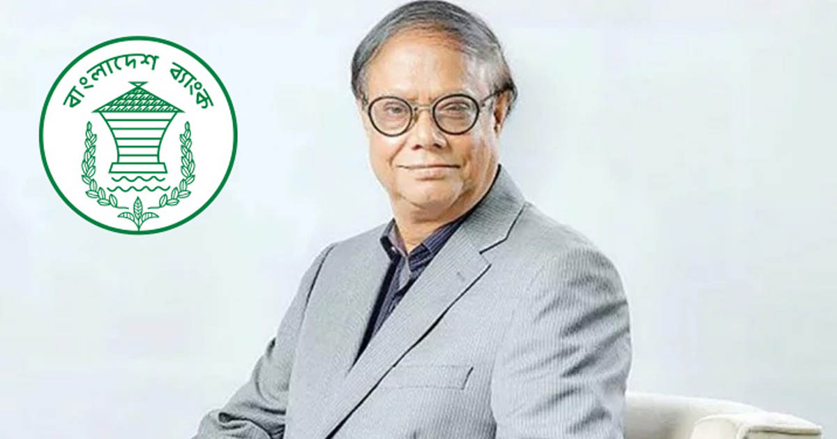 ডিজিটাল লেনদেনে কমবে দুর্নীতি ও অর্থ পাচার: গভর্নর