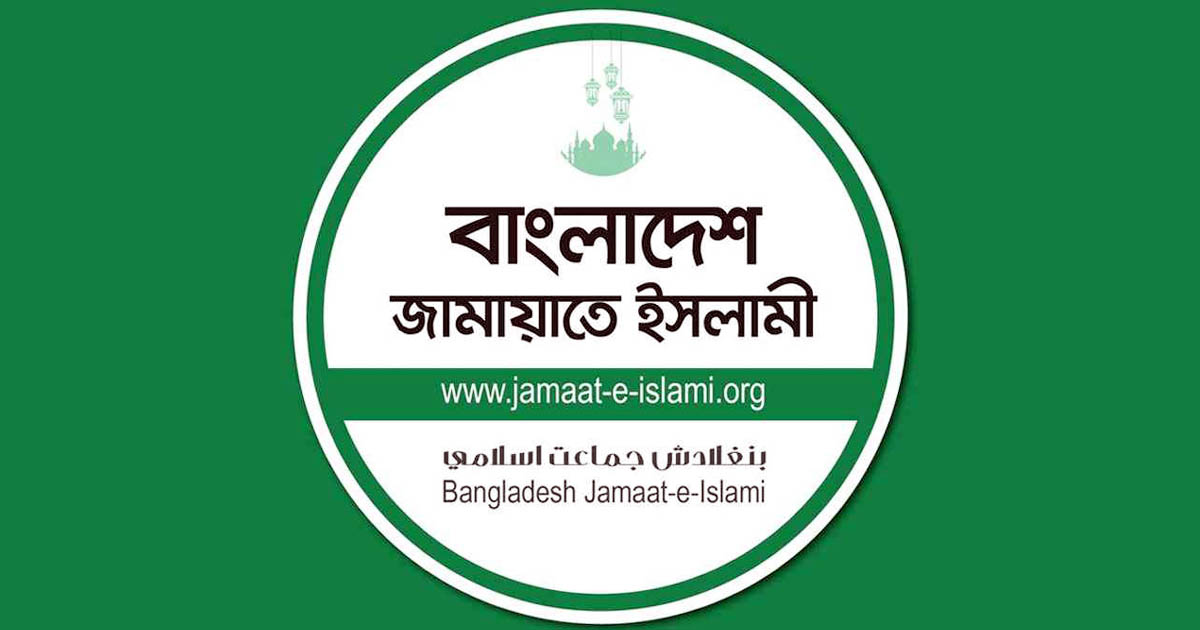 হাটহাজারীর সন্ত্রাসী হামলার ঘটনায় জামায়াতের তীব্র নিন্দা