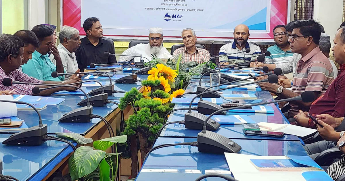 দুর্গাপূজা সুশৃঙ্খল উদ্‌যাপন নিশ্চিত করতে বরগুনায় সম্প্রীতি সমাবেশ 