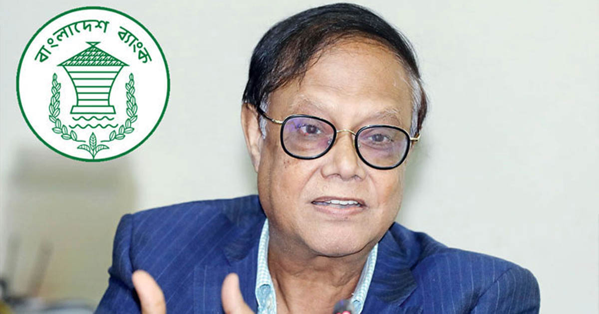 ব্যাংক লোকসানে থাকলে বোনাস পাবে না কর্মকর্তারা