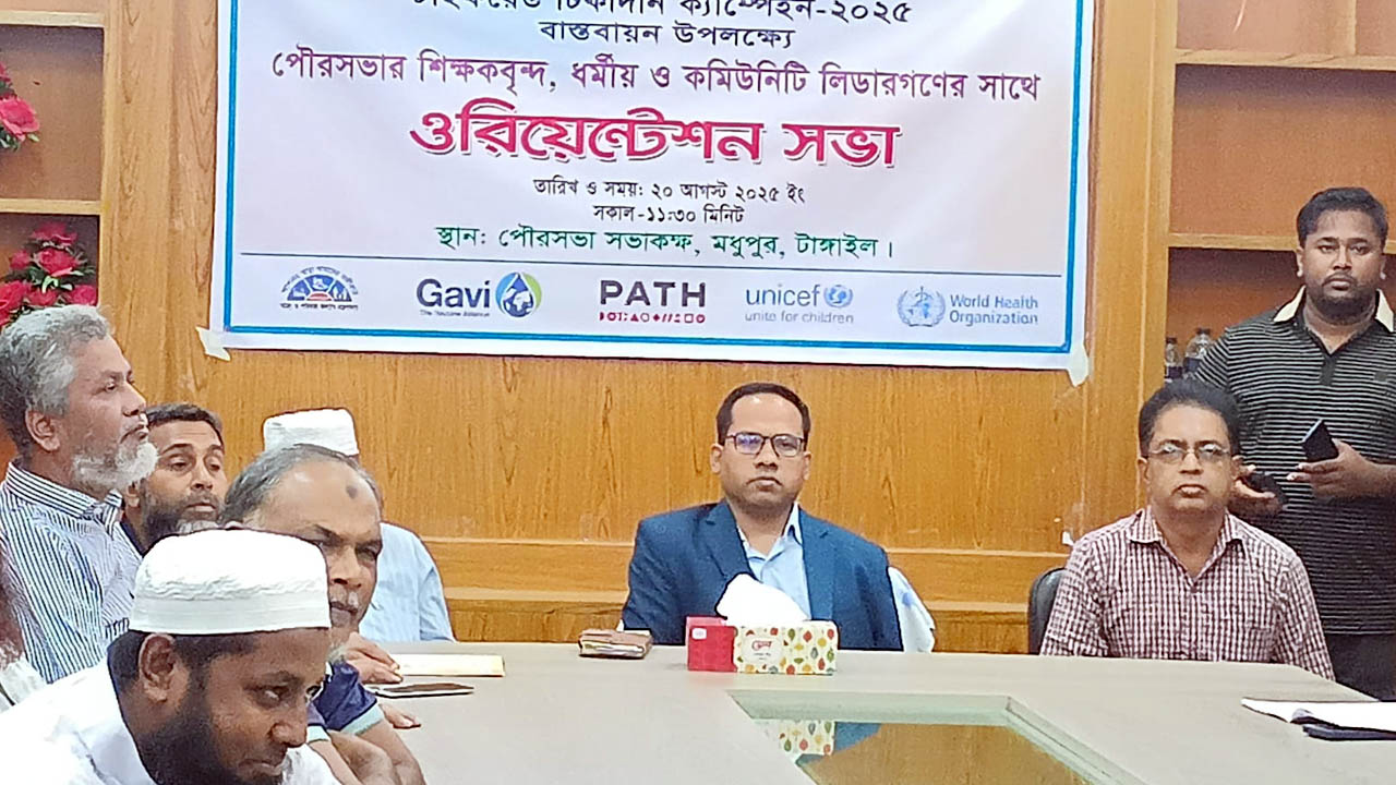মধুপুরে টাইফয়েড টিকাদান বিষয়ে ওরিয়েন্টেশন সভা অনুষ্ঠিত
