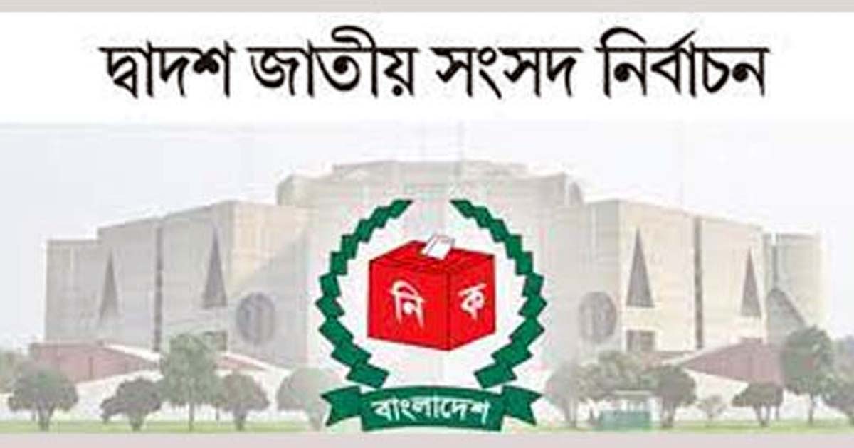 ফেব্রুয়ারির প্রথমার্ধেই নির্বাচন