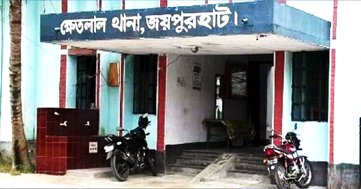 ক্ষেতলালে তিন দিন নিখোঁজের পর শিশুর বস্তাবন্দি মরদেহ উদ্ধার