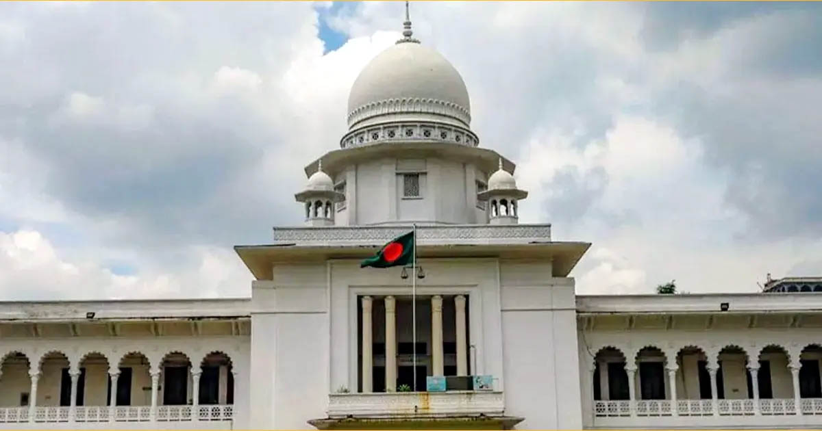 তত্ত্বাবধায়ক ফেরাতে রিভিউ আবেদনের দ্বিতীয় দিনের শুনানি চলছে