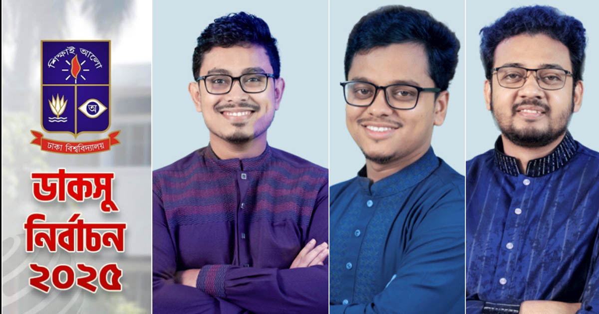 চার বছর পর আবারও সক্রিয় ডাকসু, দায়িত্ব নিলেন নতুন নেতৃত্ব