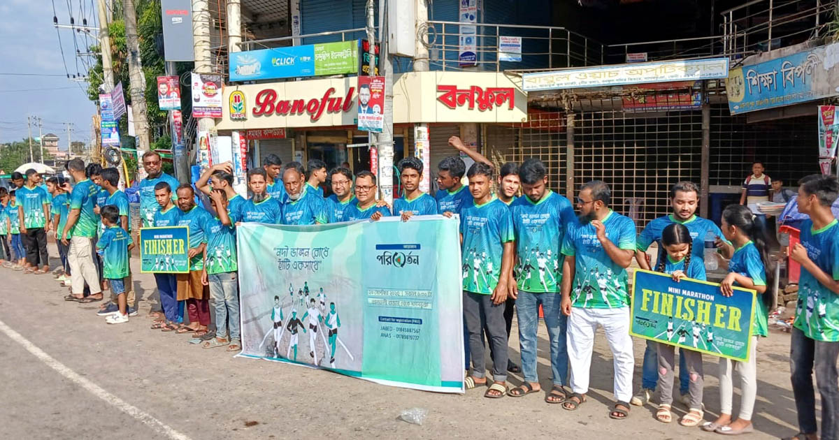 ফেনীর দুই উপজেলায় নদীভাঙ্গন রোধে ম্যারাথন-মানববন্ধন