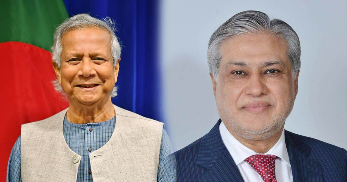 ড. ইউনূসের সঙ্গে পাকিস্তানের পররাষ্ট্রমন্ত্রী ইসহাকর বৈঠক আজ