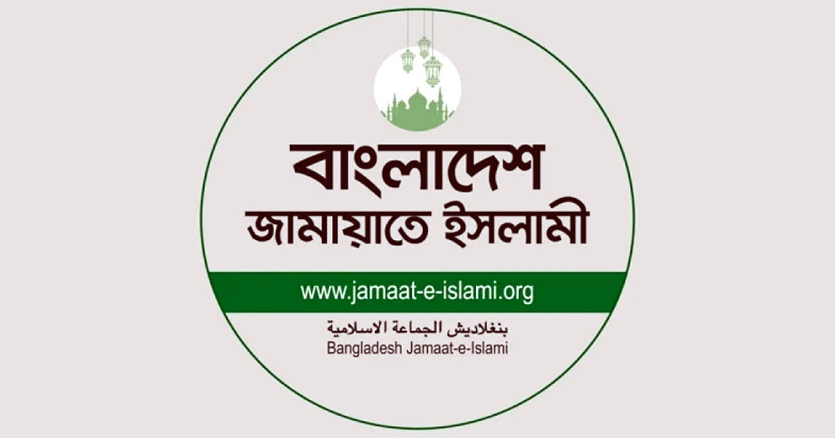 জাগপা সভাপতির ওপর হামলায় জামায়াতের নিন্দা