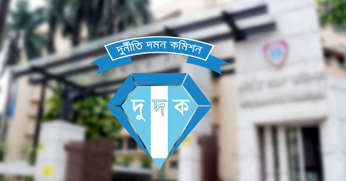 ছয় সরকারি দপ্তর ও বেলার নথিপত্র তলব করল দুদক