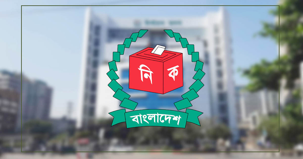 নির্বাচন উপলক্ষ্যে শুরু হচ্ছে সীমানা নির্ধারণের শুনানি