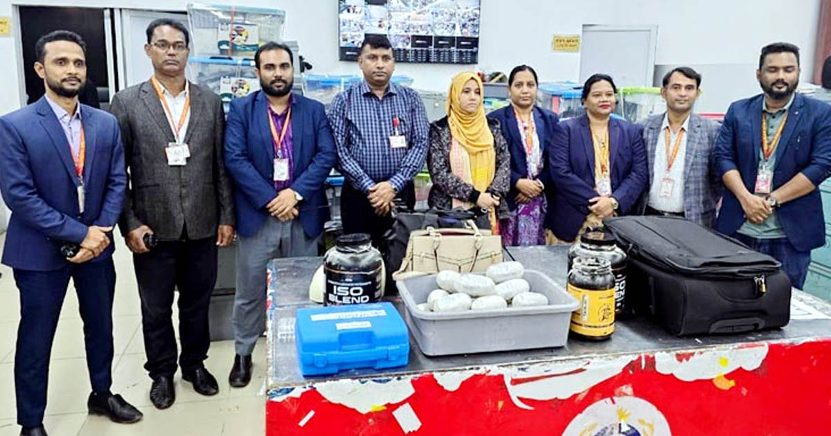 শাহজালালে বিদেশি যাত্রীর কাছ থেকে ১৩০ কোটি টাকার কোকেইন উদ্ধার
