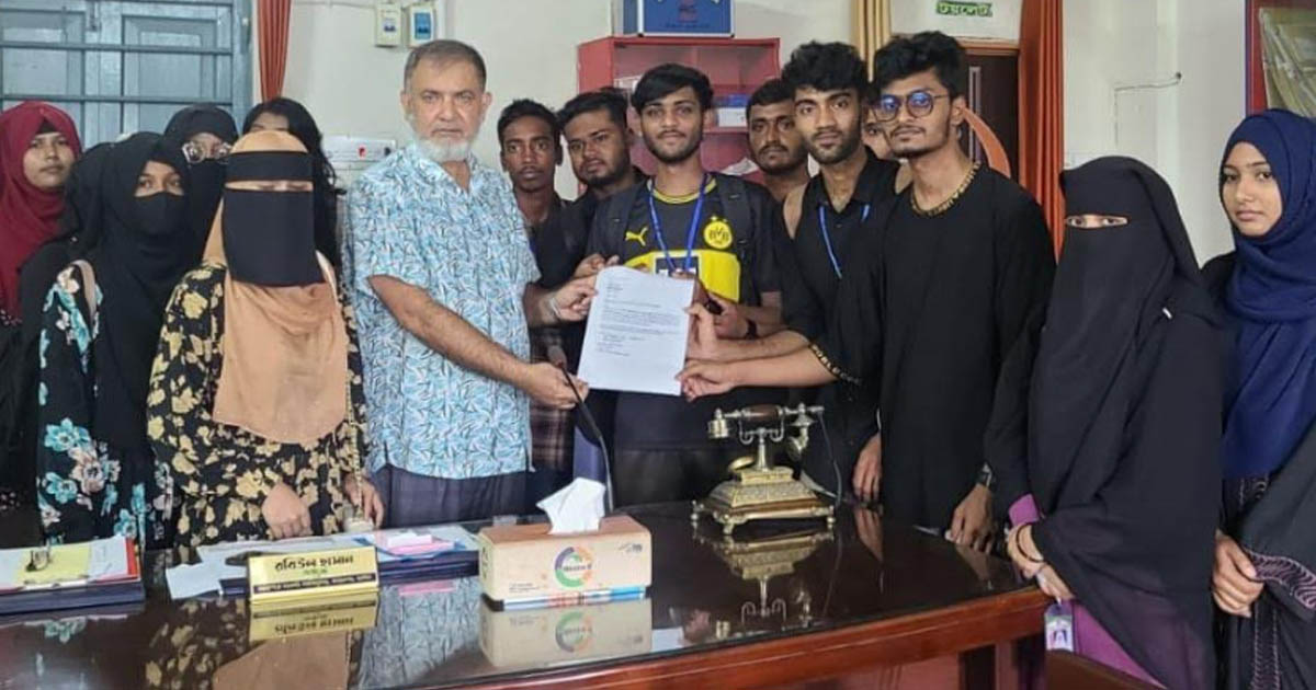 অভয়নগরে অনার্স শিক্ষার্থীদের স্মারকলিপি: ফরম পূরণের টাকা কমানোর দাবি