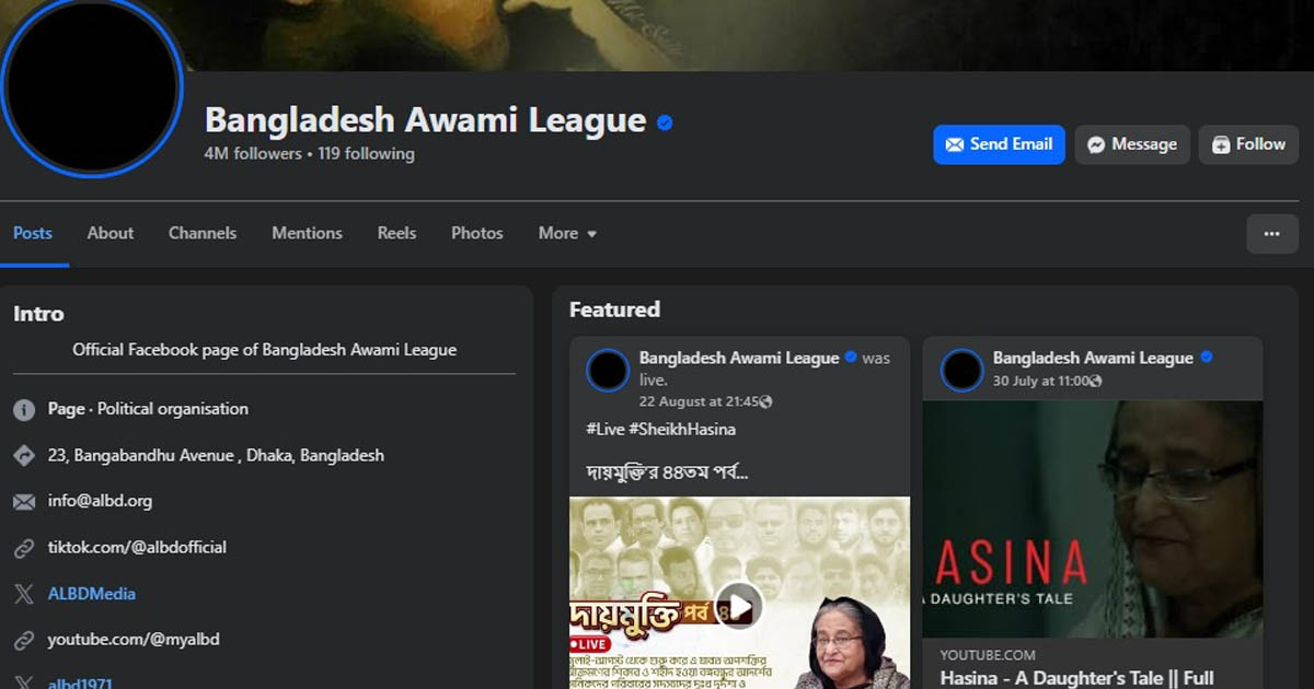 নিষিদ্ধ আ.লীগের ফেসবুক চলছে ভারত থেকে